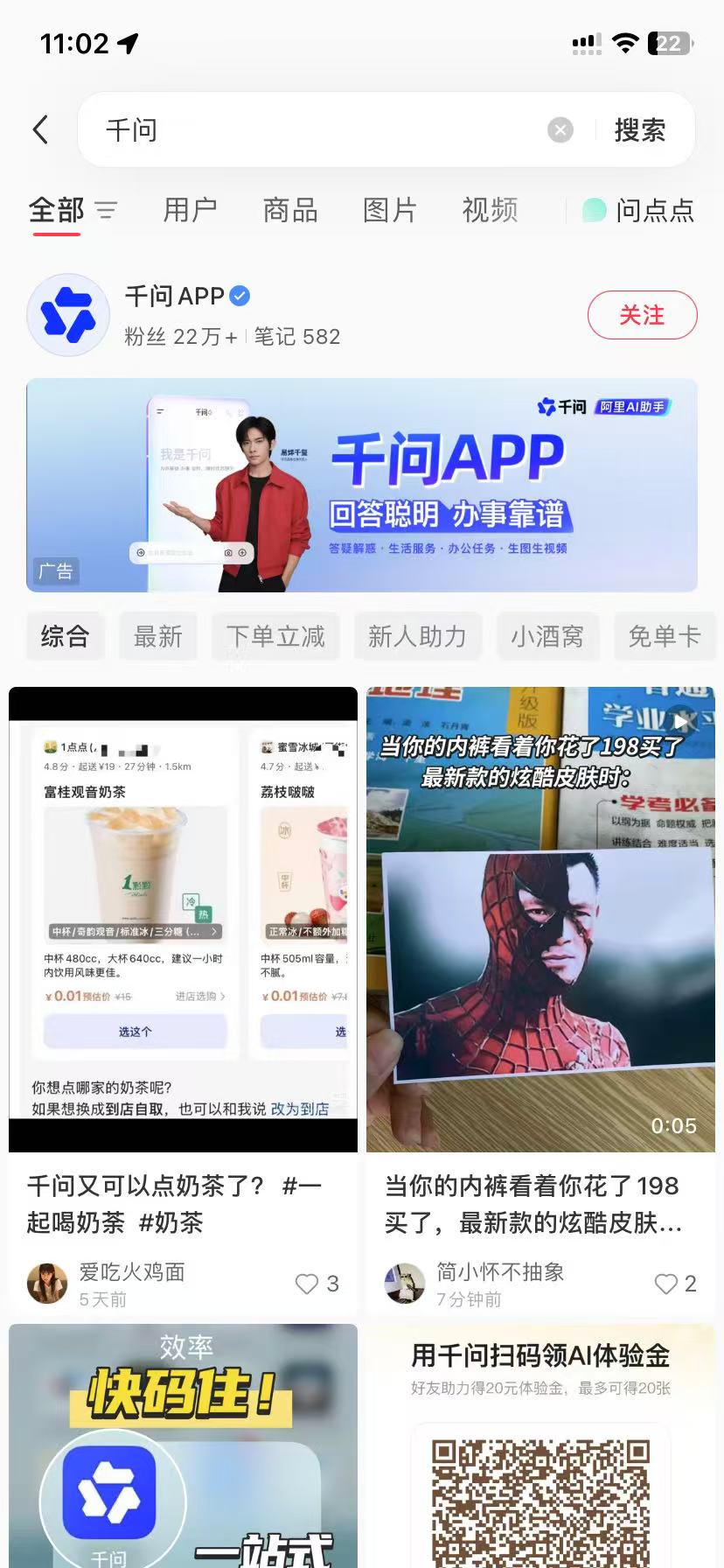 萍乡品牌种草